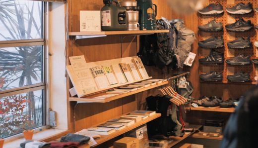 思い出書店 mujina shouten 拠点を始めました